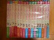 Amazon.co.jp: 全巻 小さな恋のものがたり 1～46 みつはしちかこ